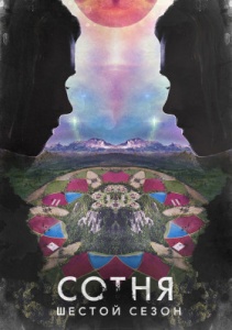 6 сезон, 5 серия